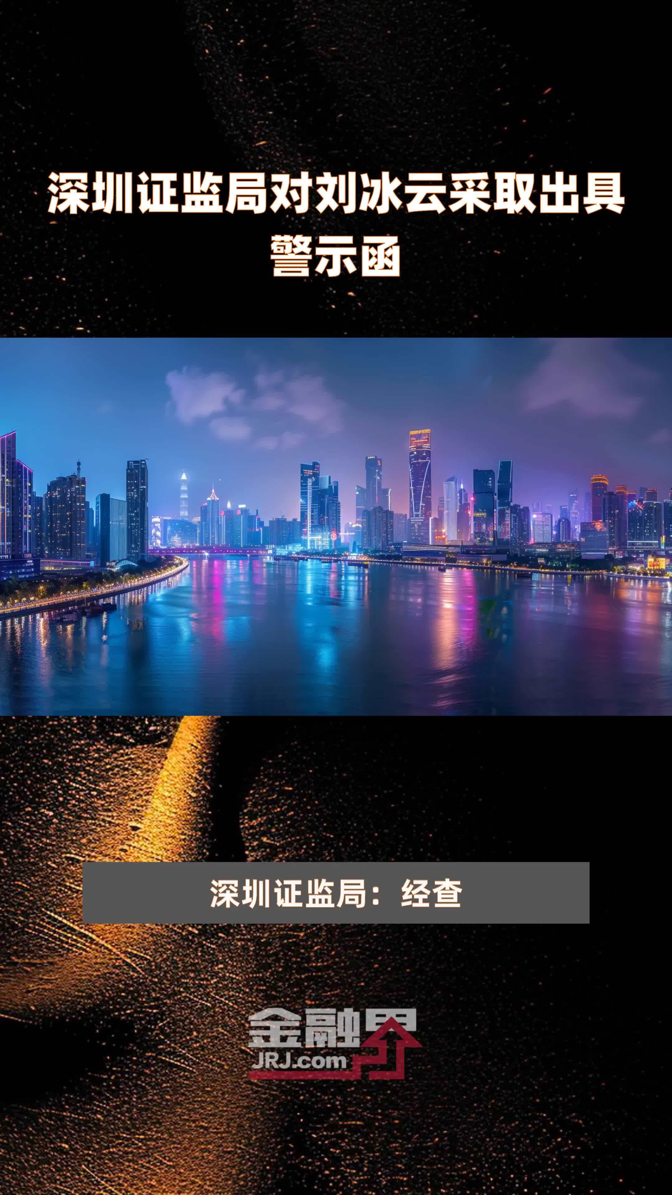 四大险企前三季度业绩大幅预增 均创历年同期盈利新纪录