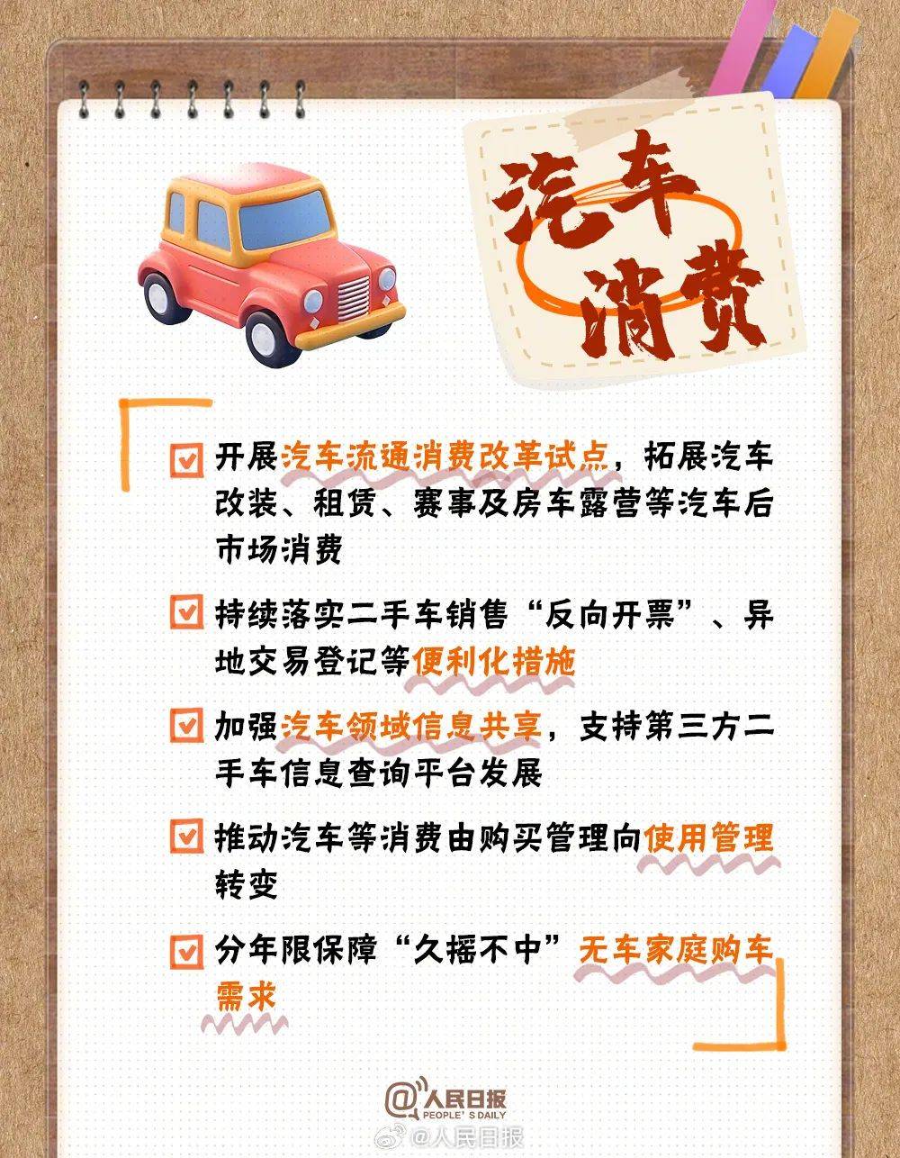 四大险企前三季度业绩大幅预增 均创历年同期盈利新纪录