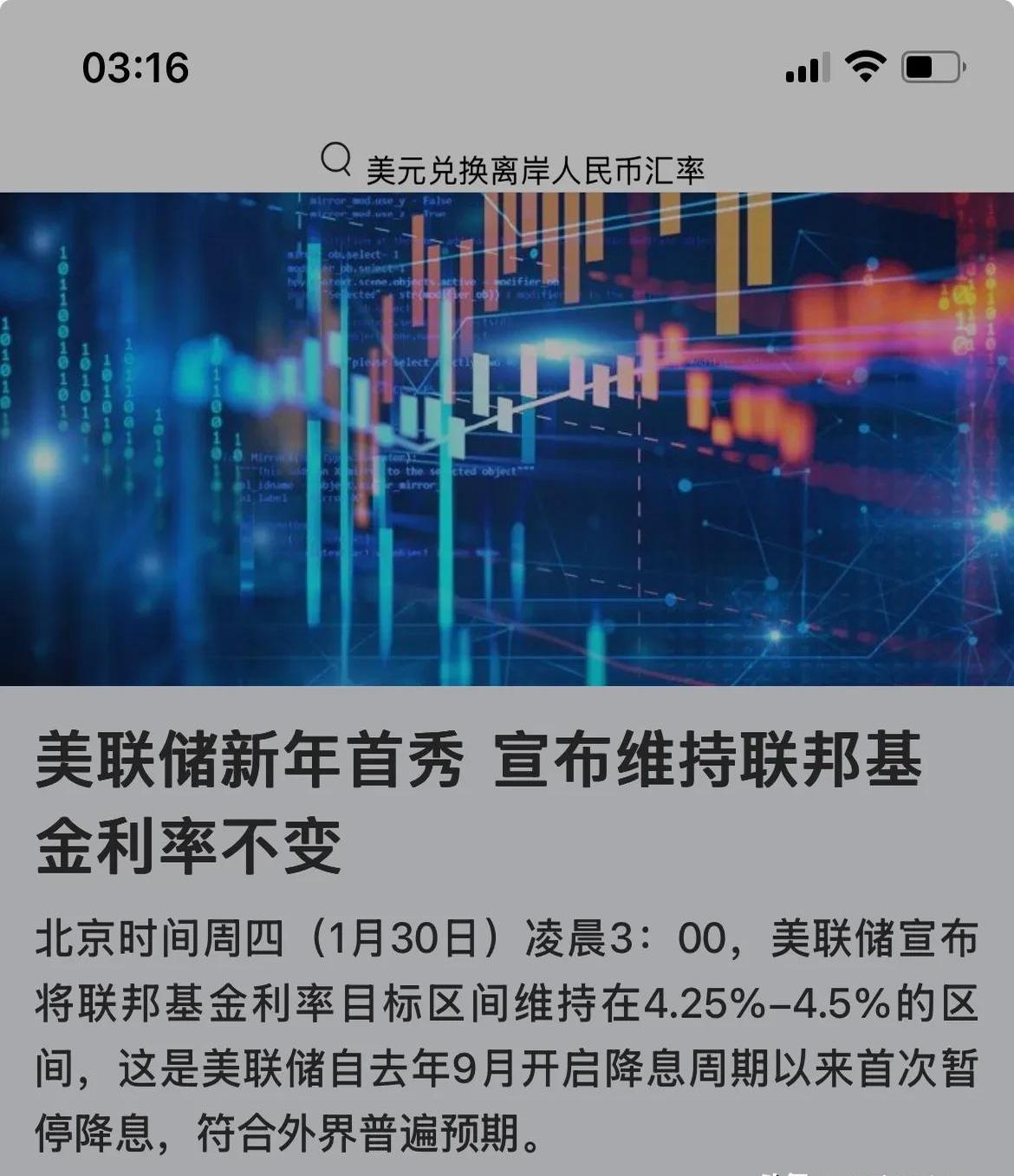 远洋集团:高等法院已将清盘呈请的首次聆讯日期定为9月11日