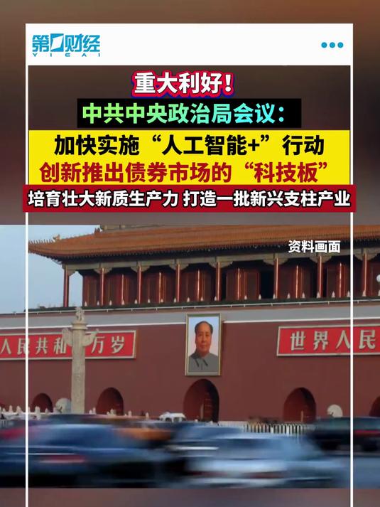 四大险企前三季度业绩大幅预增 均创历年同期盈利新纪录