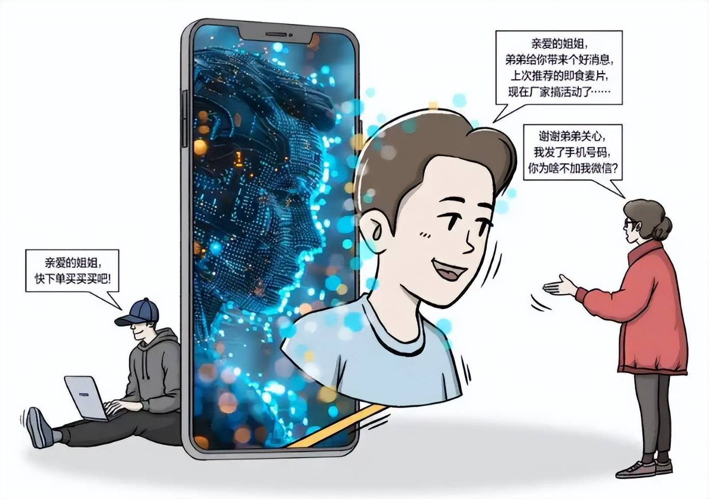 四大险企前三季度业绩大幅预增 均创历年同期盈利新纪录