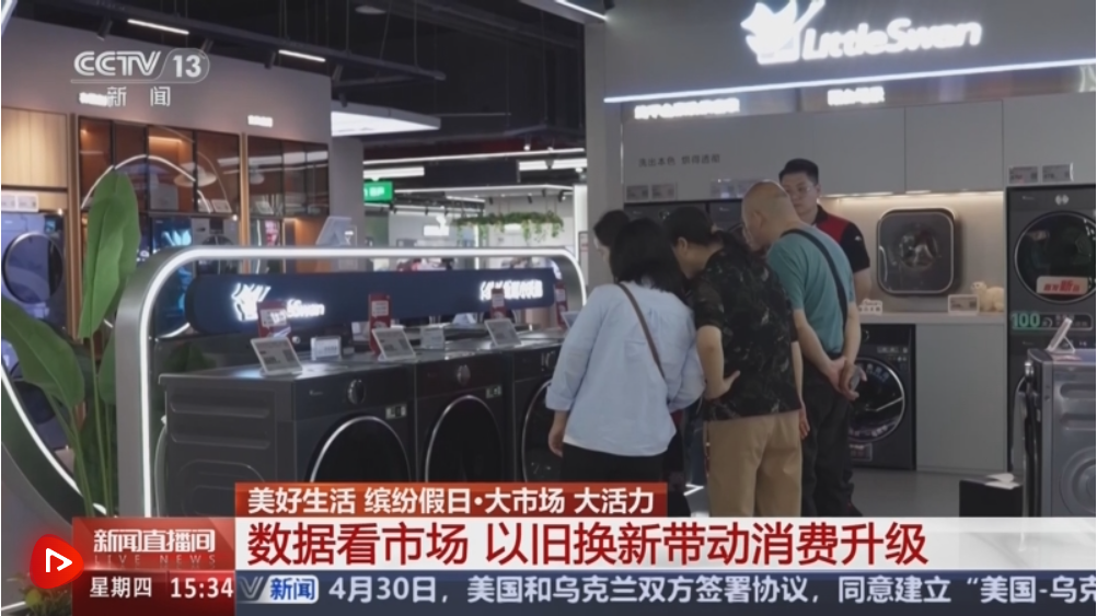 四大险企前三季度业绩大幅预增 均创历年同期盈利新纪录