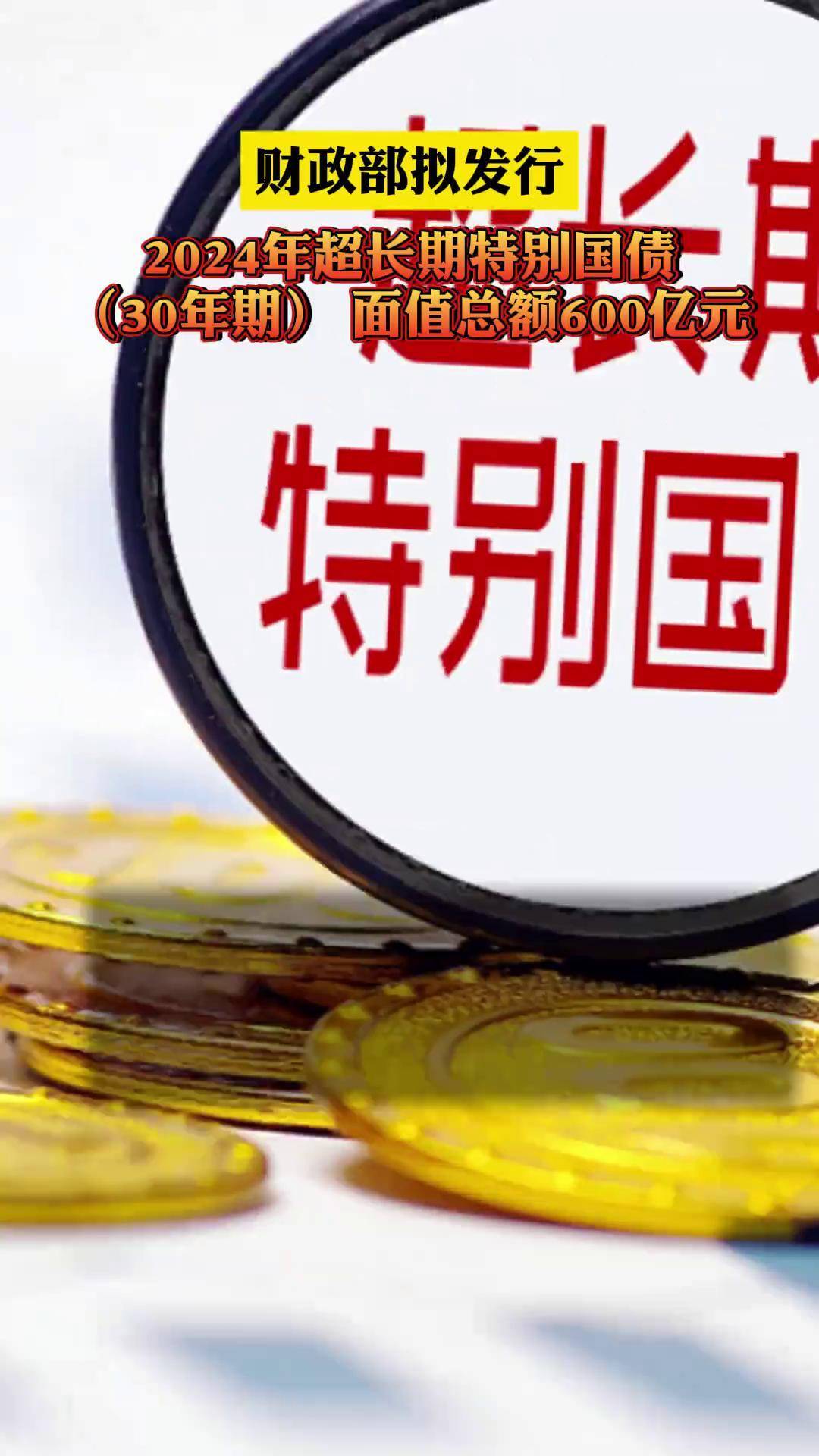 远洋集团:高等法院已将清盘呈请的首次聆讯日期定为9月11日