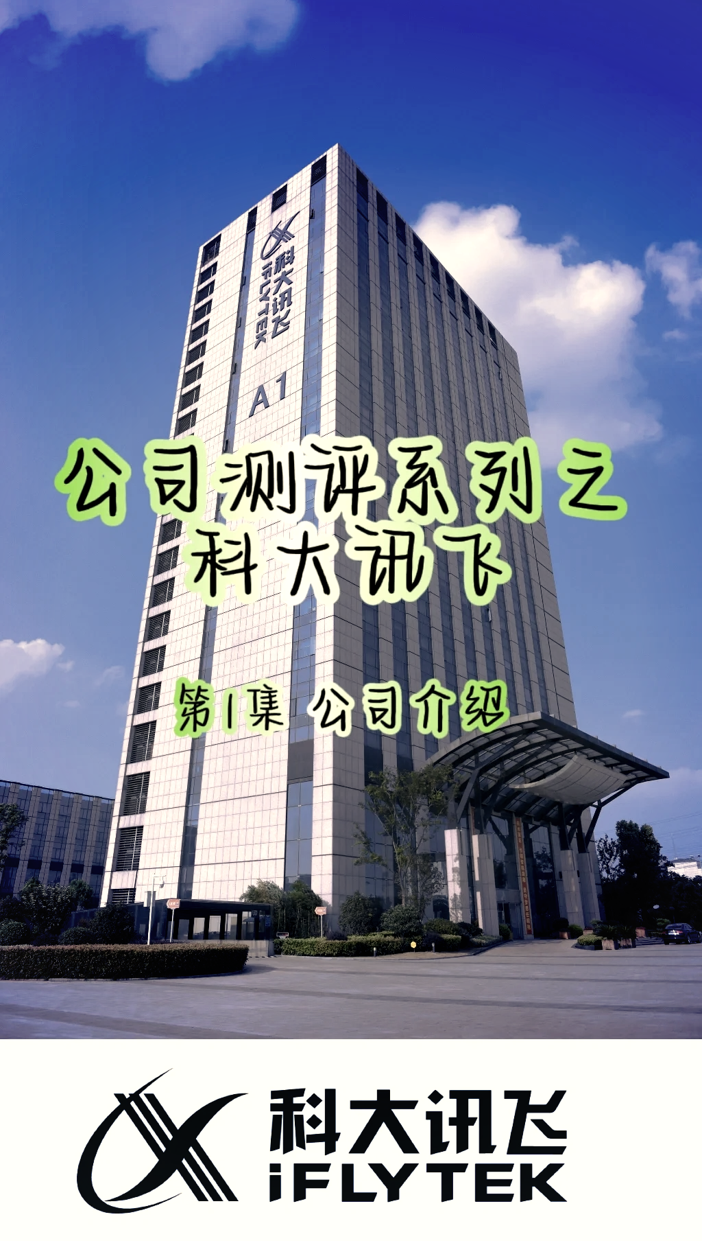 四大险企前三季度业绩大幅预增 均创历年同期盈利新纪录