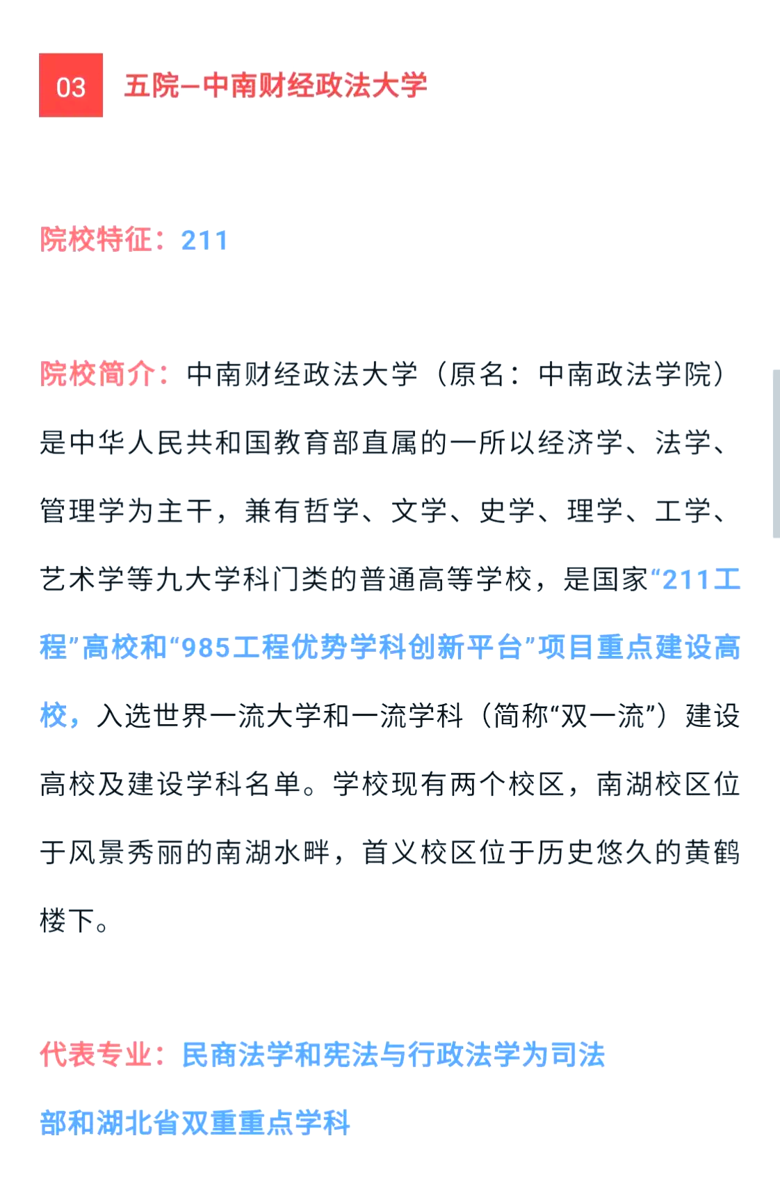 四大险企前三季度业绩大幅预增 均创历年同期盈利新纪录