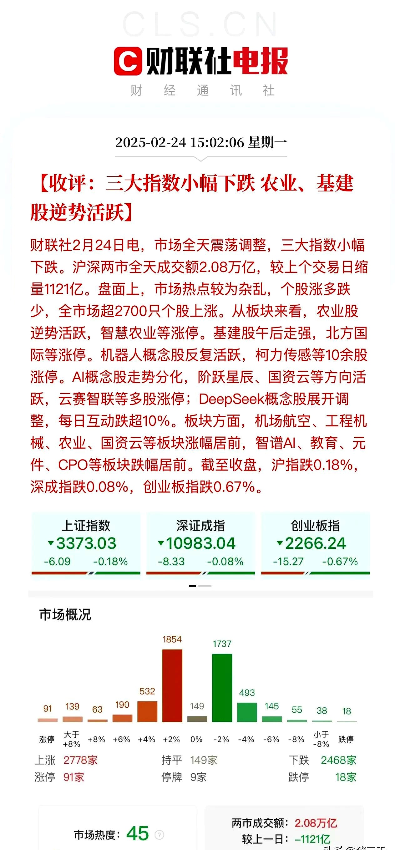 四大险企前三季度业绩大幅预增 均创历年同期盈利新纪录