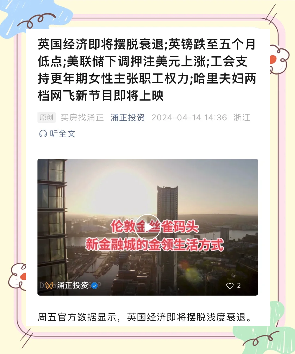 四大险企前三季度业绩大幅预增 均创历年同期盈利新纪录