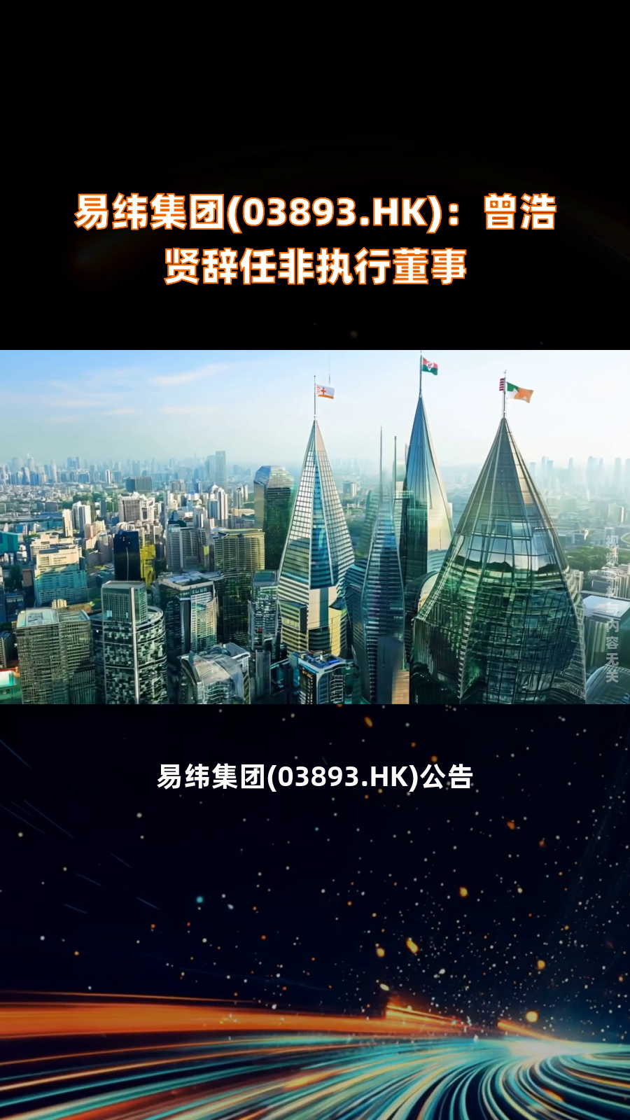 四大险企前三季度业绩大幅预增 均创历年同期盈利新纪录