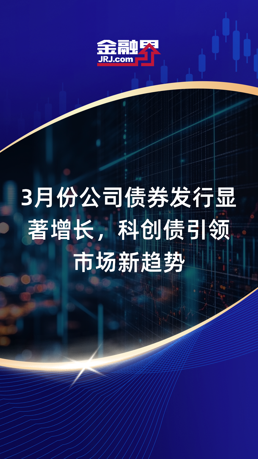 四大险企前三季度业绩大幅预增 均创历年同期盈利新纪录