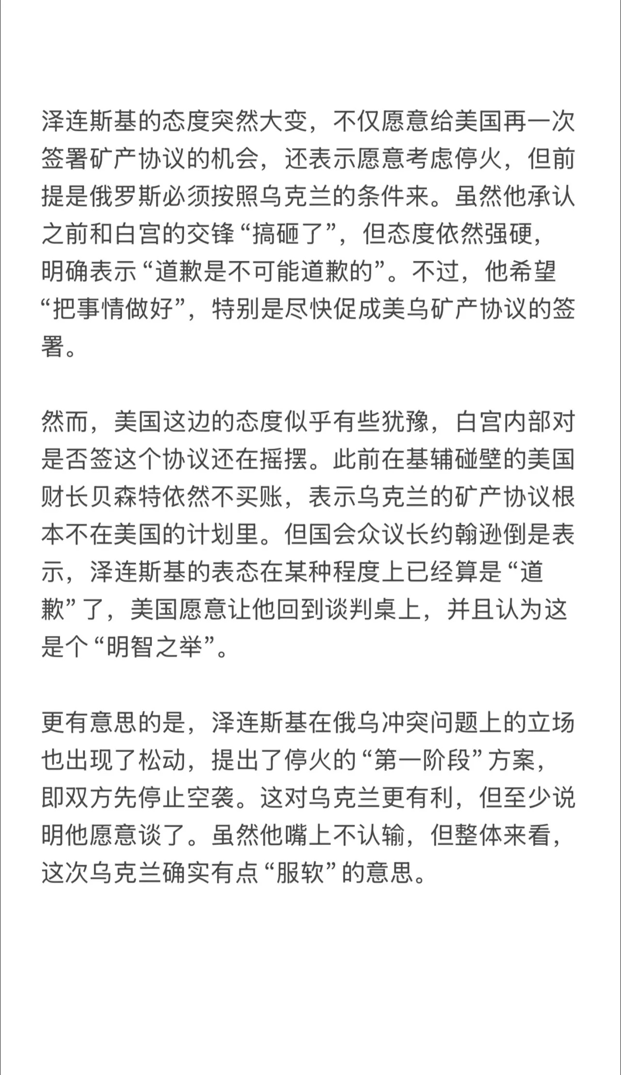消费端刺激政策持续加码 碳酸锂供需阶段性改善