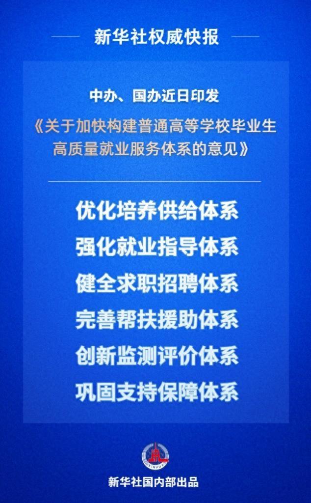 四大险企前三季度业绩大幅预增 均创历年同期盈利新纪录