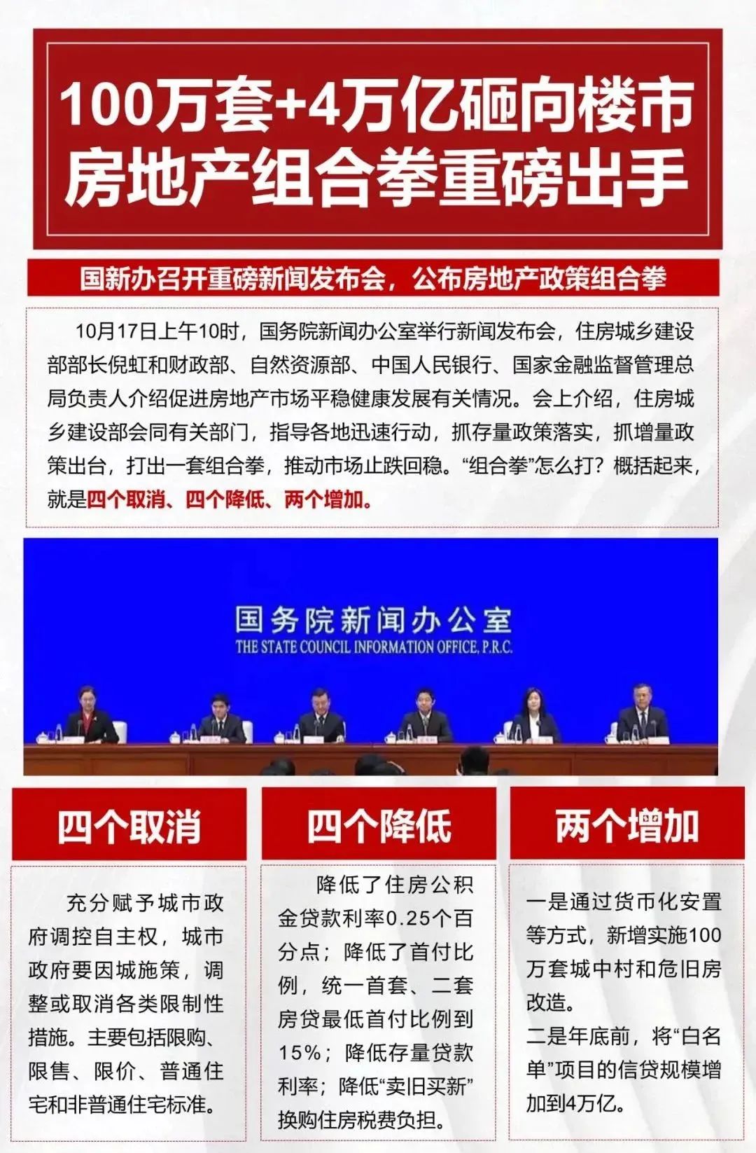 四大险企前三季度业绩大幅预增 均创历年同期盈利新纪录