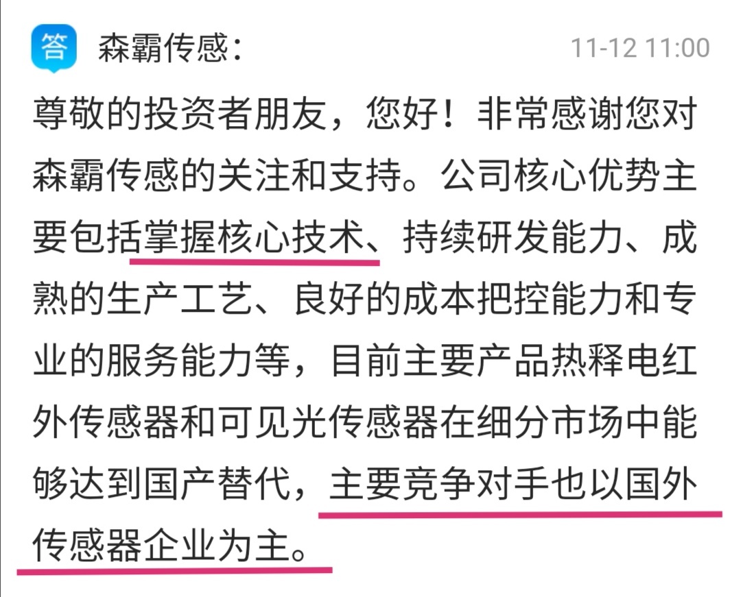 四大险企前三季度业绩大幅预增 均创历年同期盈利新纪录
