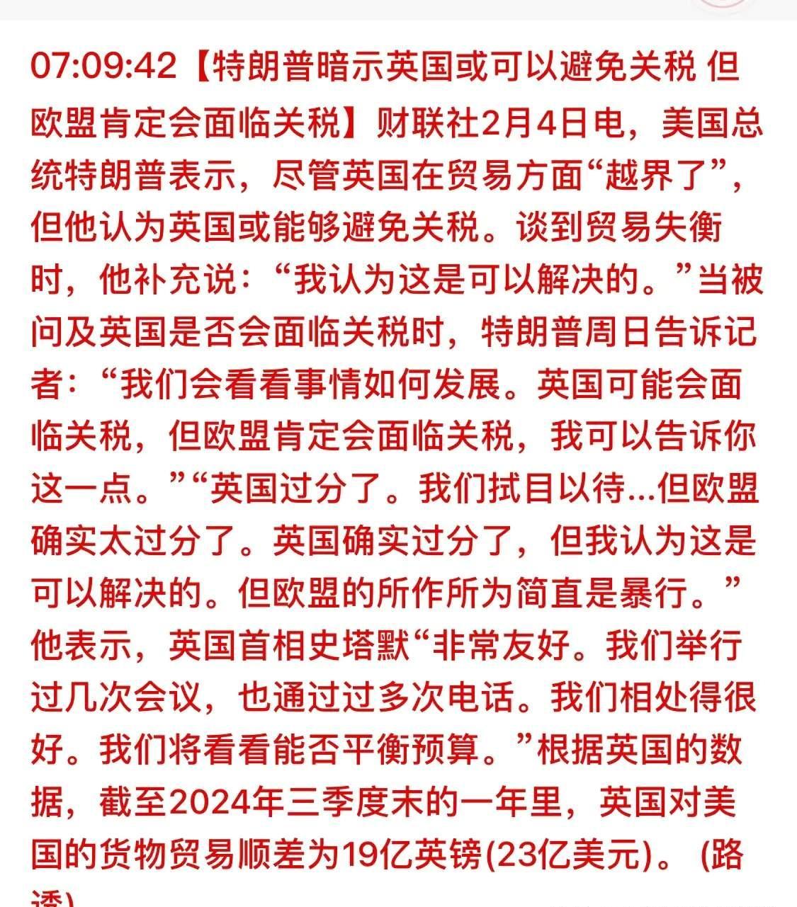 远洋集团:高等法院已将清盘呈请的首次聆讯日期定为9月11日