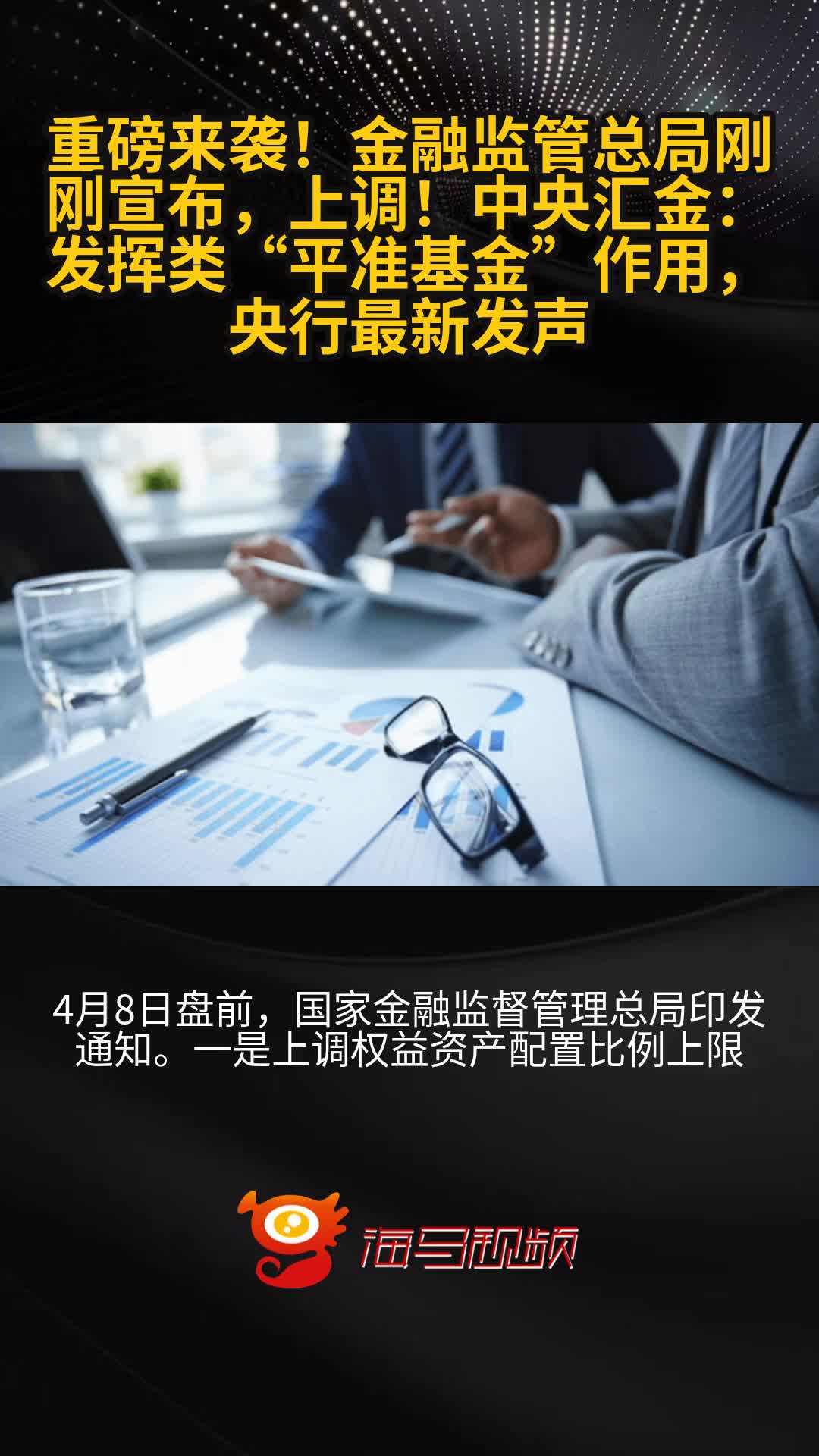 四大险企前三季度业绩大幅预增 均创历年同期盈利新纪录