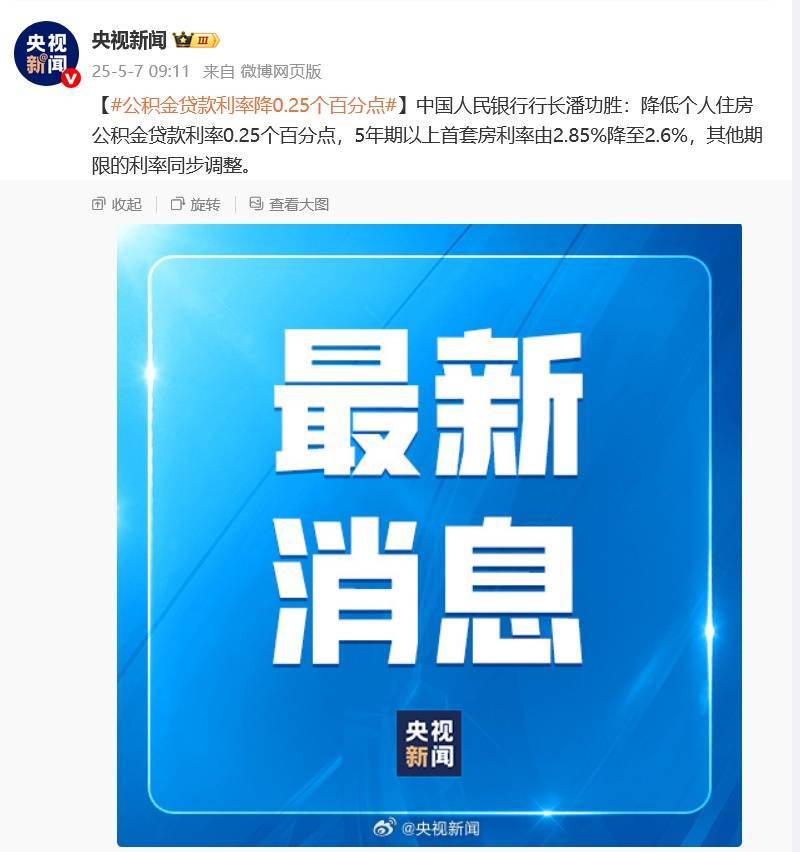 远洋集团:高等法院已将清盘呈请的首次聆讯日期定为9月11日