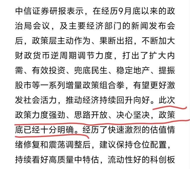 四大险企前三季度业绩大幅预增 均创历年同期盈利新纪录