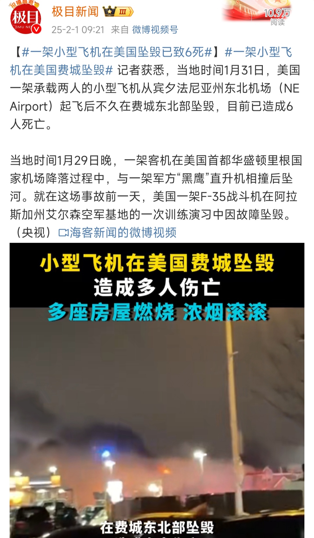 四大险企前三季度业绩大幅预增 均创历年同期盈利新纪录