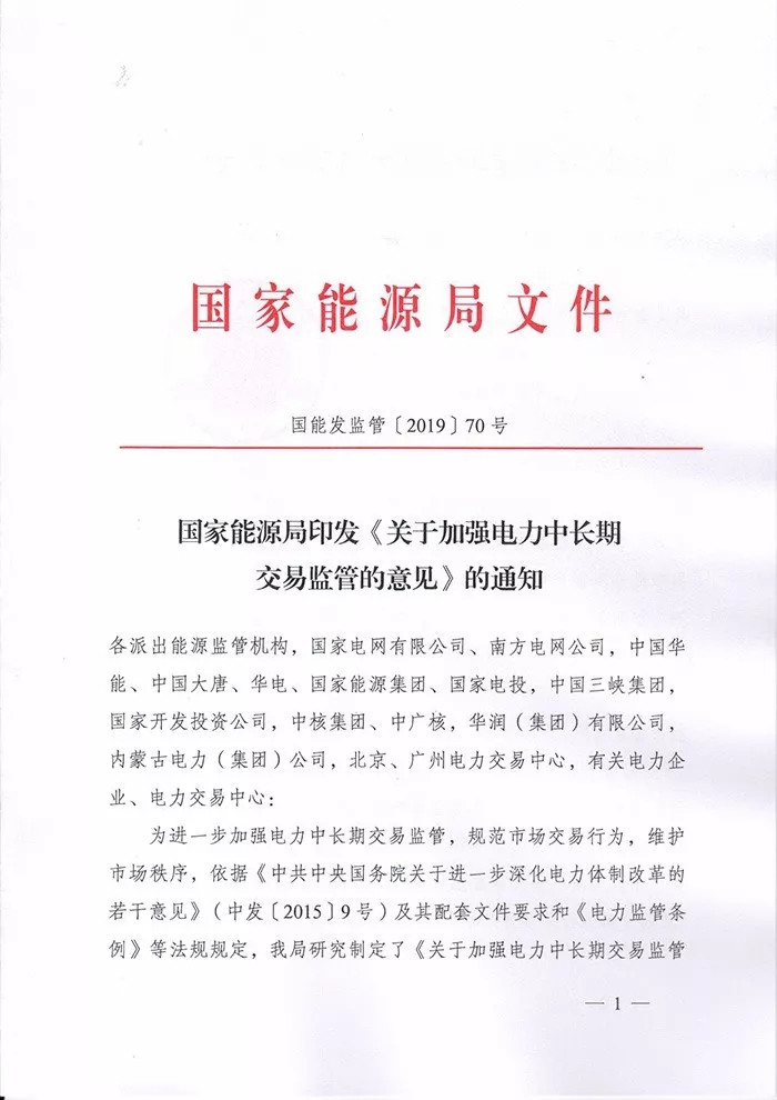 四大险企前三季度业绩大幅预增 均创历年同期盈利新纪录