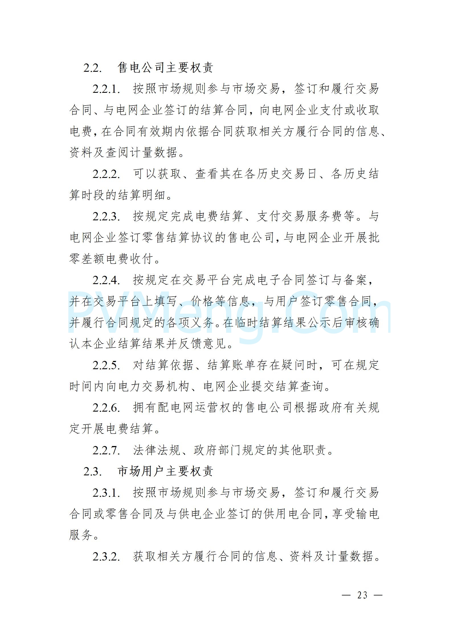 四大险企前三季度业绩大幅预增 均创历年同期盈利新纪录