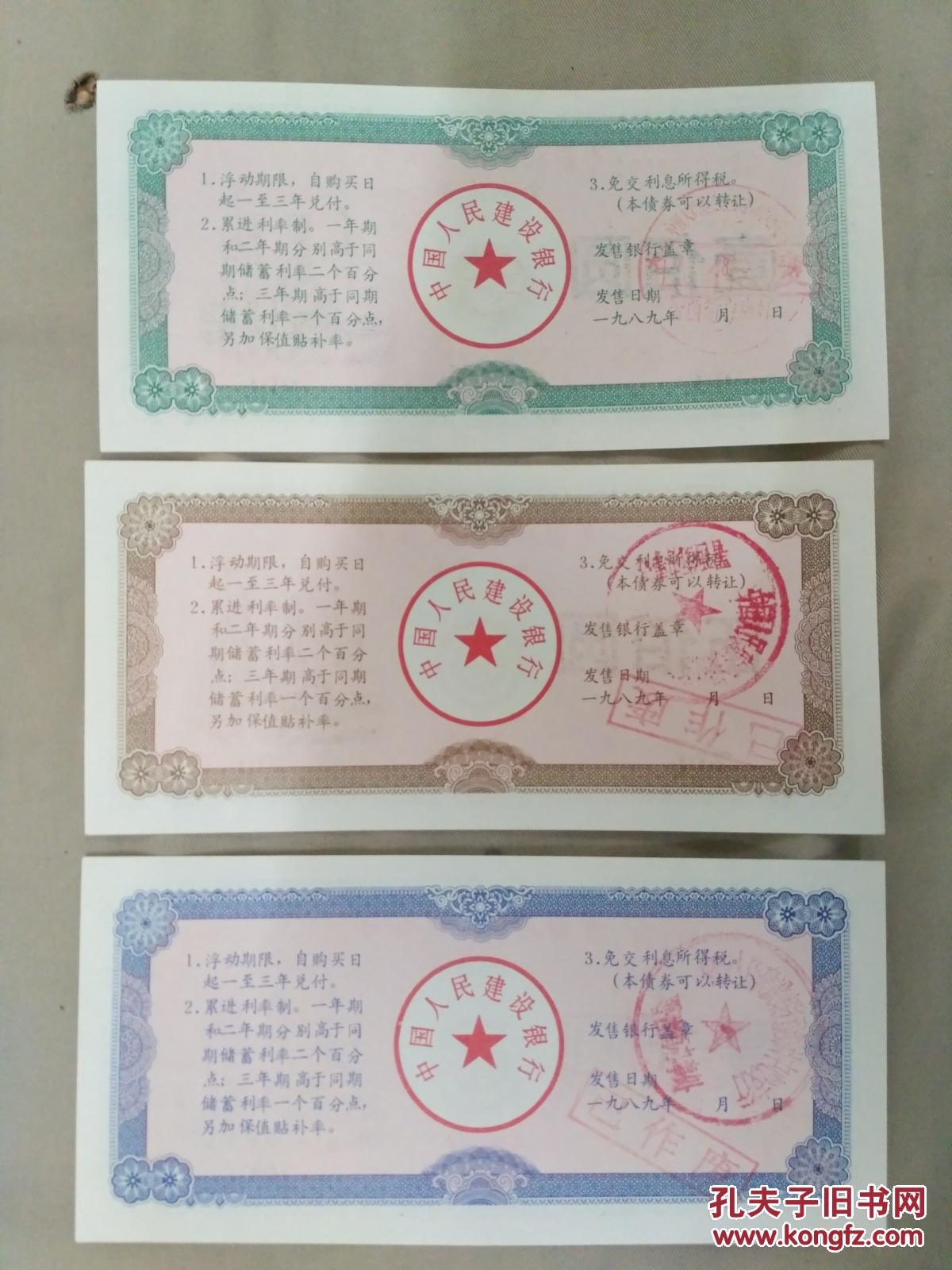远洋集团:高等法院已将清盘呈请的首次聆讯日期定为9月11日