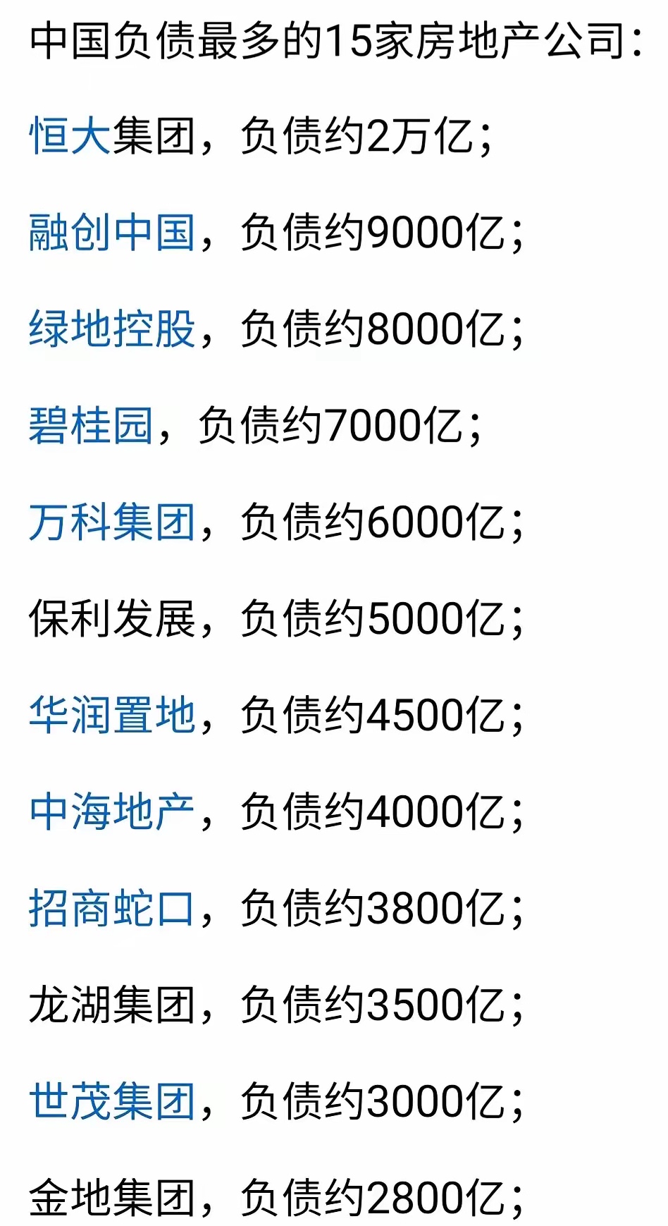四大险企前三季度业绩大幅预增 均创历年同期盈利新纪录