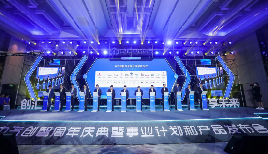 远洋集团：高等法院已将清盘呈请的首次聆讯日期定为9月11日