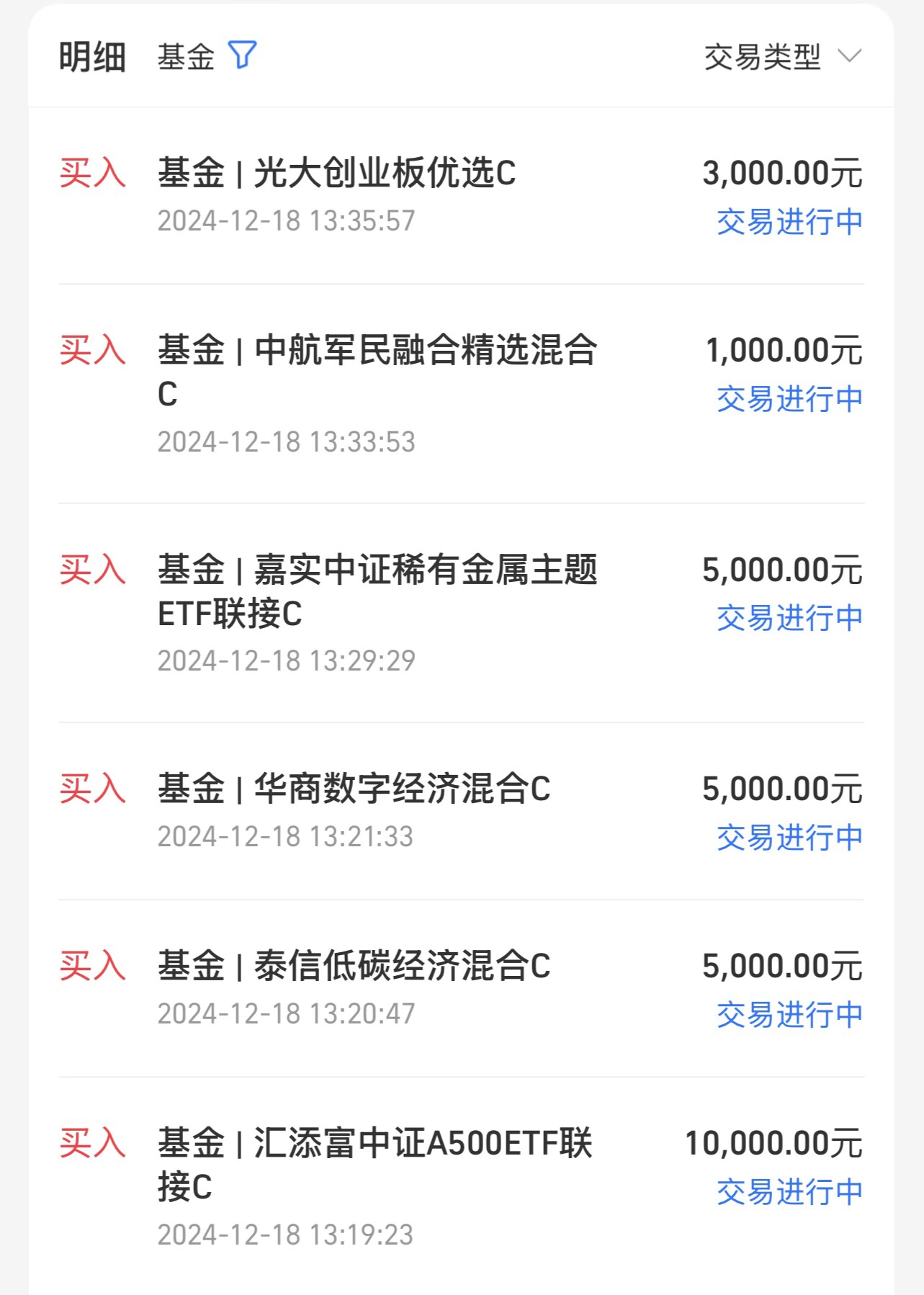 四大险企前三季度业绩大幅预增 均创历年同期盈利新纪录
