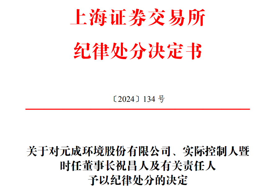 四大险企前三季度业绩大幅预增 均创历年同期盈利新纪录