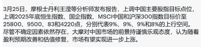 远洋集团:高等法院已将清盘呈请的首次聆讯日期定为9月11日