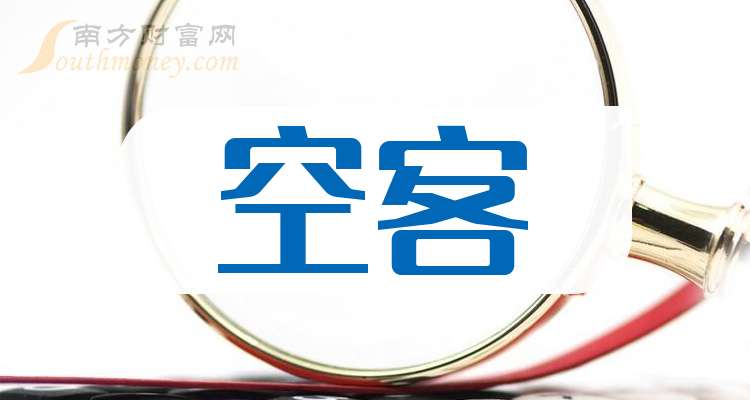 四大险企前三季度业绩大幅预增 均创历年同期盈利新纪录