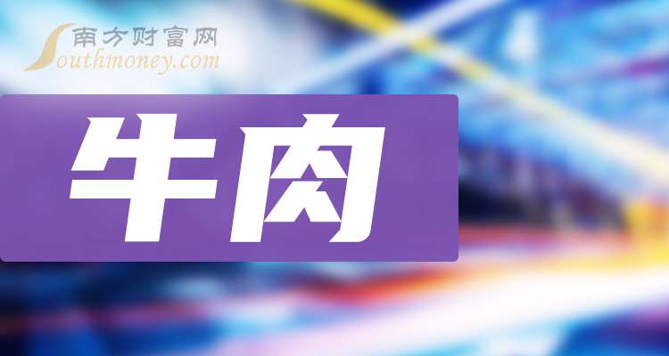 远洋集团:高等法院已将清盘呈请的首次聆讯日期定为9月11日