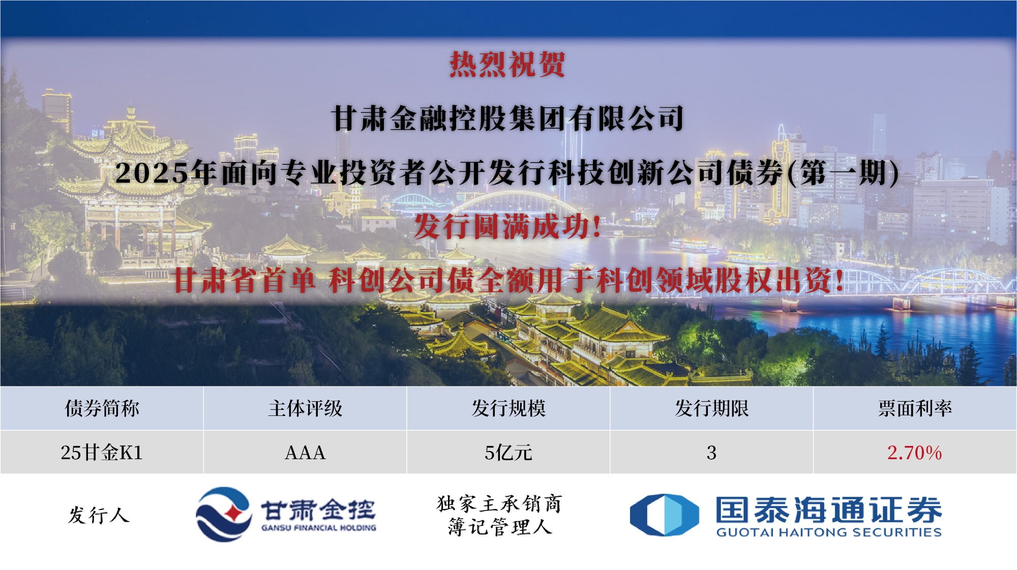 四大险企前三季度业绩大幅预增 均创历年同期盈利新纪录