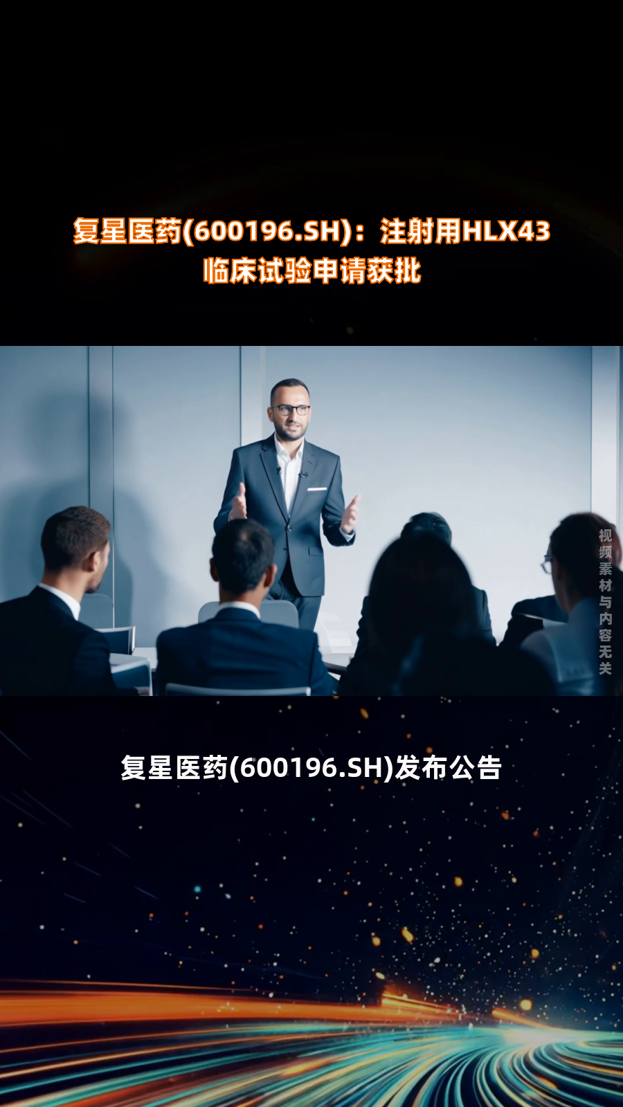 四大险企前三季度业绩大幅预增 均创历年同期盈利新纪录