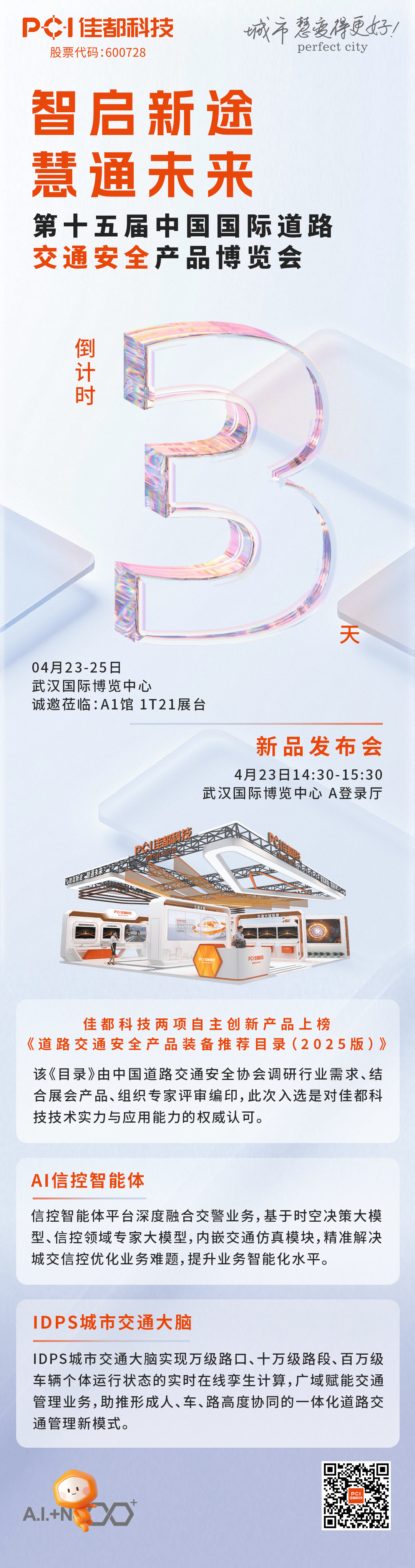 四大险企前三季度业绩大幅预增 均创历年同期盈利新纪录