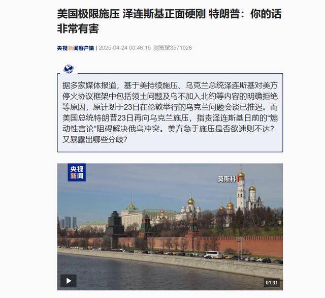 远洋集团：高等法院已将清盘呈请的首次聆讯日期定为9月11日