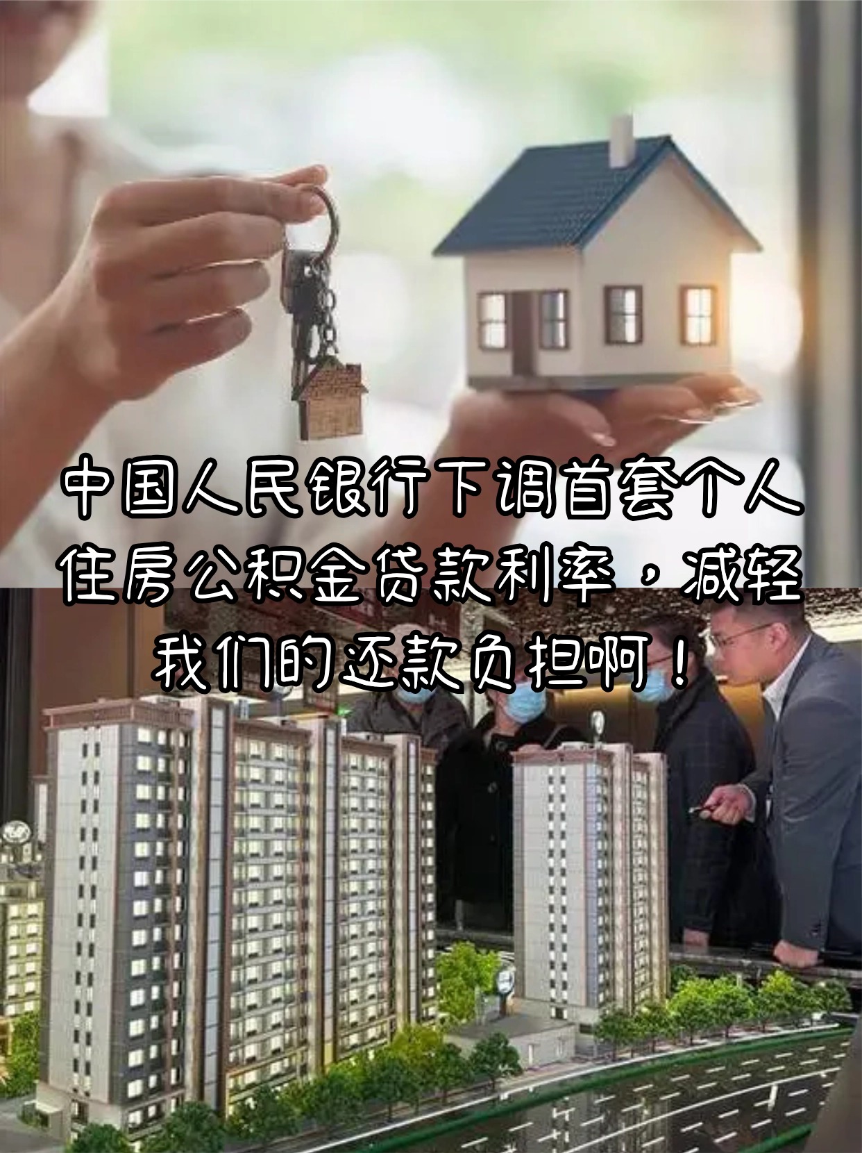 远洋集团：高等法院已将清盘呈请的首次聆讯日期定为9月11日