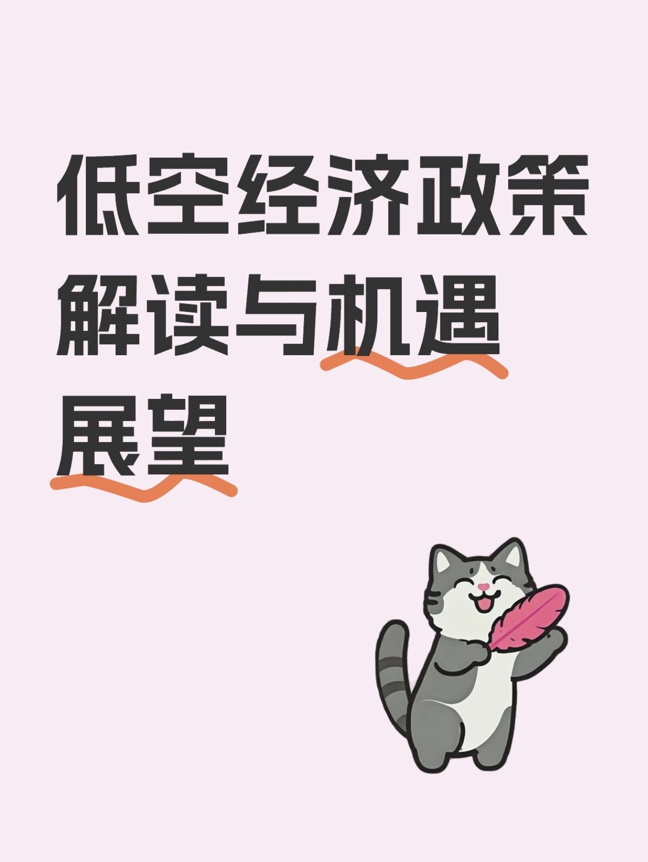 远洋集团：高等法院已将清盘呈请的首次聆讯日期定为9月11日