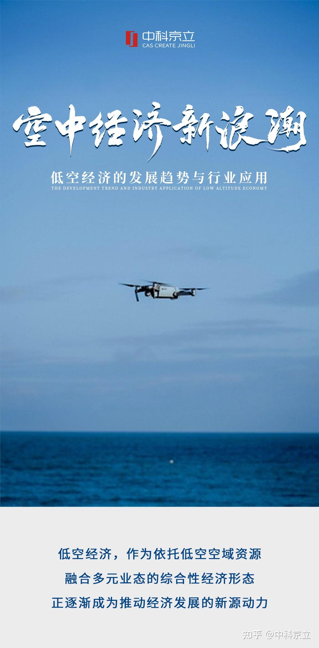 四大险企前三季度业绩大幅预增 均创历年同期盈利新纪录
