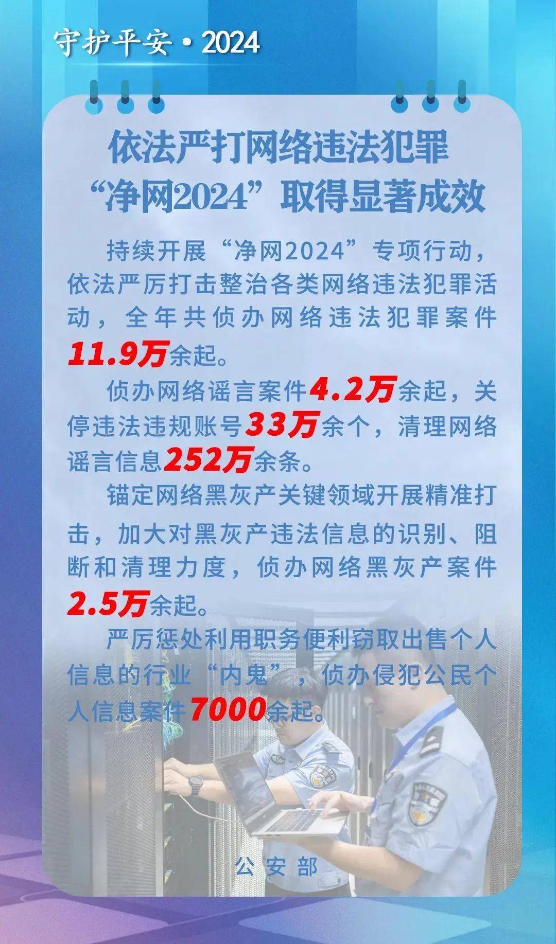 远洋集团：高等法院已将清盘呈请的首次聆讯日期定为9月11日