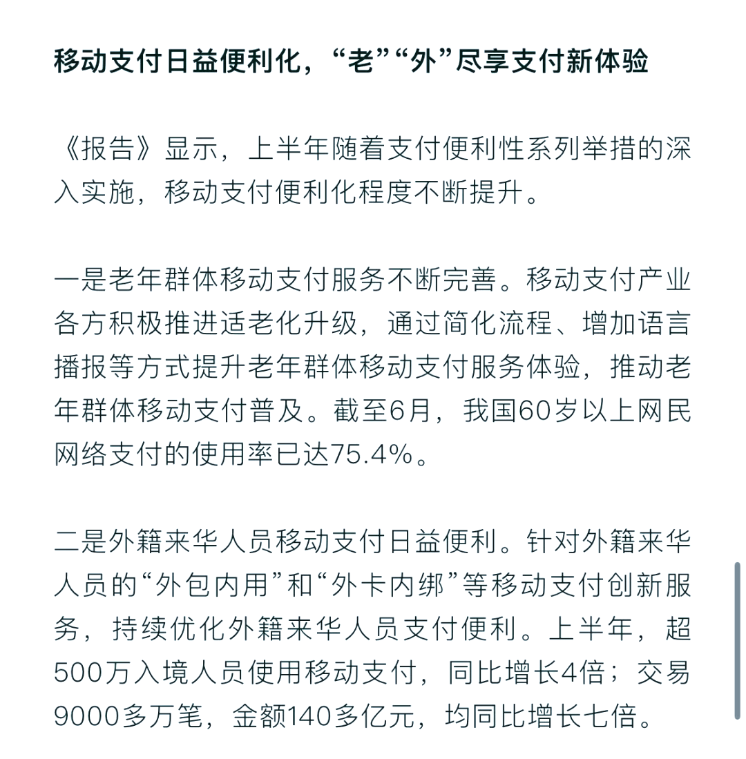 机构频频调研人形机器人概念 相关公司:有望持续受益