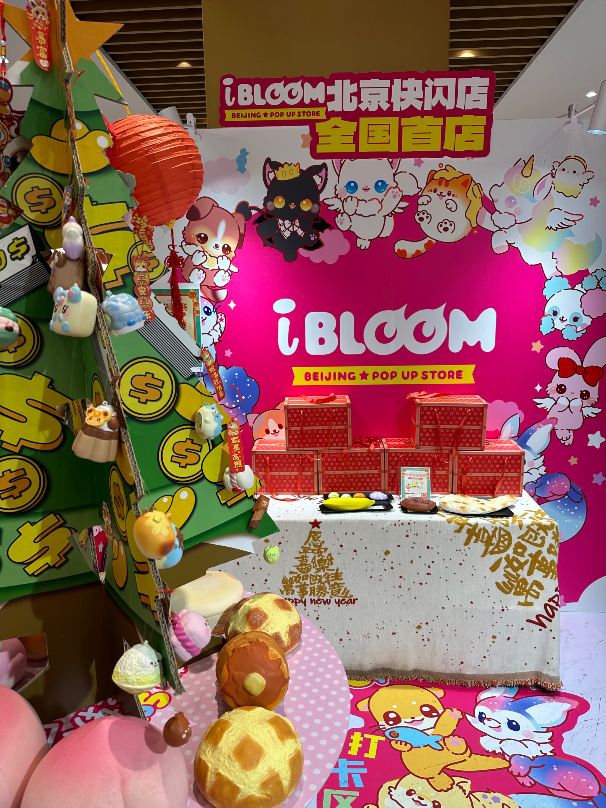 远洋集团：高等法院已将清盘呈请的首次聆讯日期定为9月11日