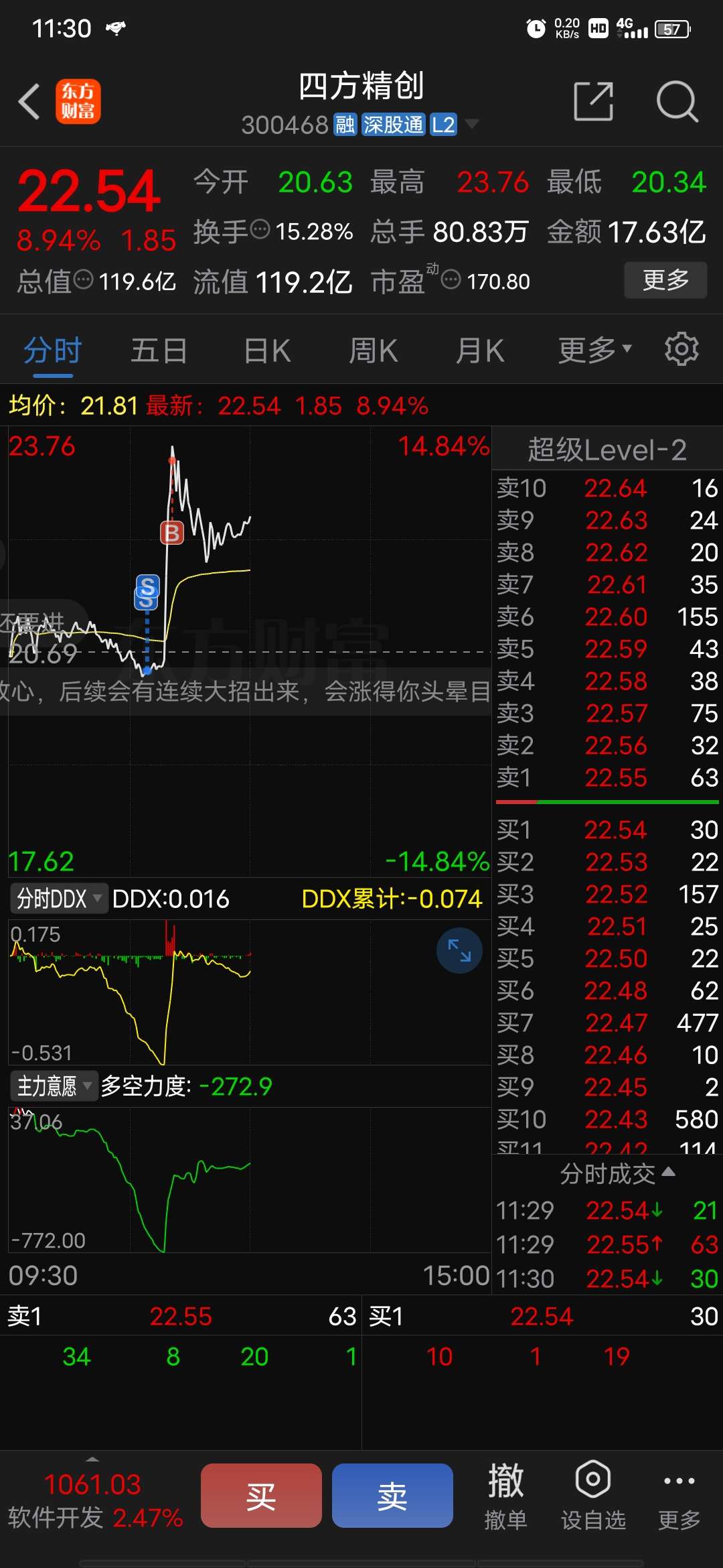 远洋集团：高等法院已将清盘呈请的首次聆讯日期定为9月11日