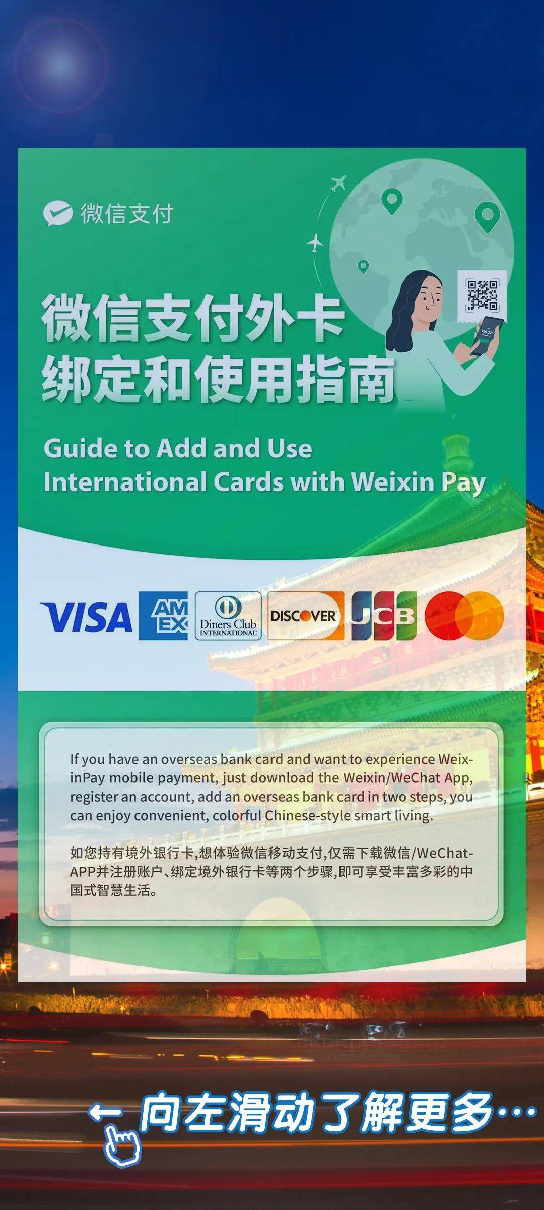 四大险企前三季度业绩大幅预增 均创历年同期盈利新纪录