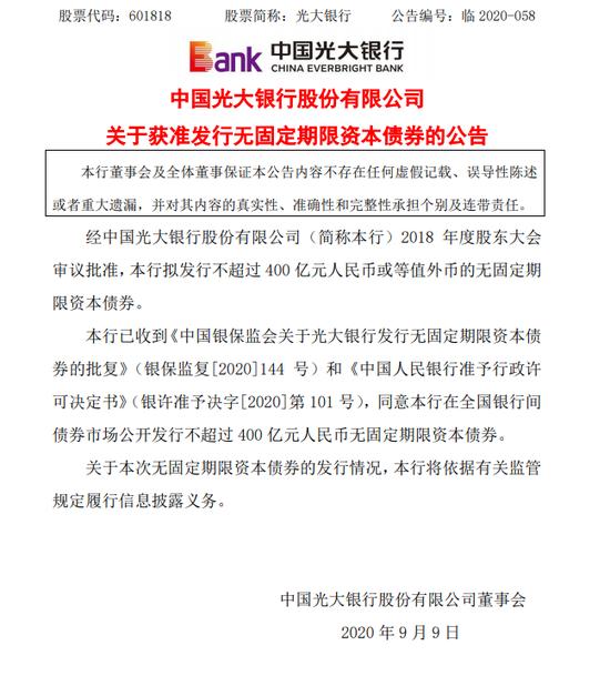 四大险企前三季度业绩大幅预增 均创历年同期盈利新纪录