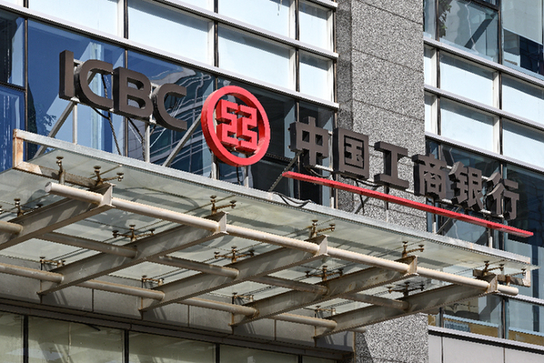 四大险企前三季度业绩大幅预增 均创历年同期盈利新纪录