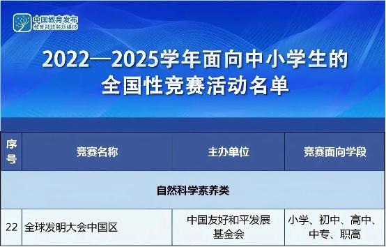远洋集团：高等法院已将清盘呈请的首次聆讯日期定为9月11日