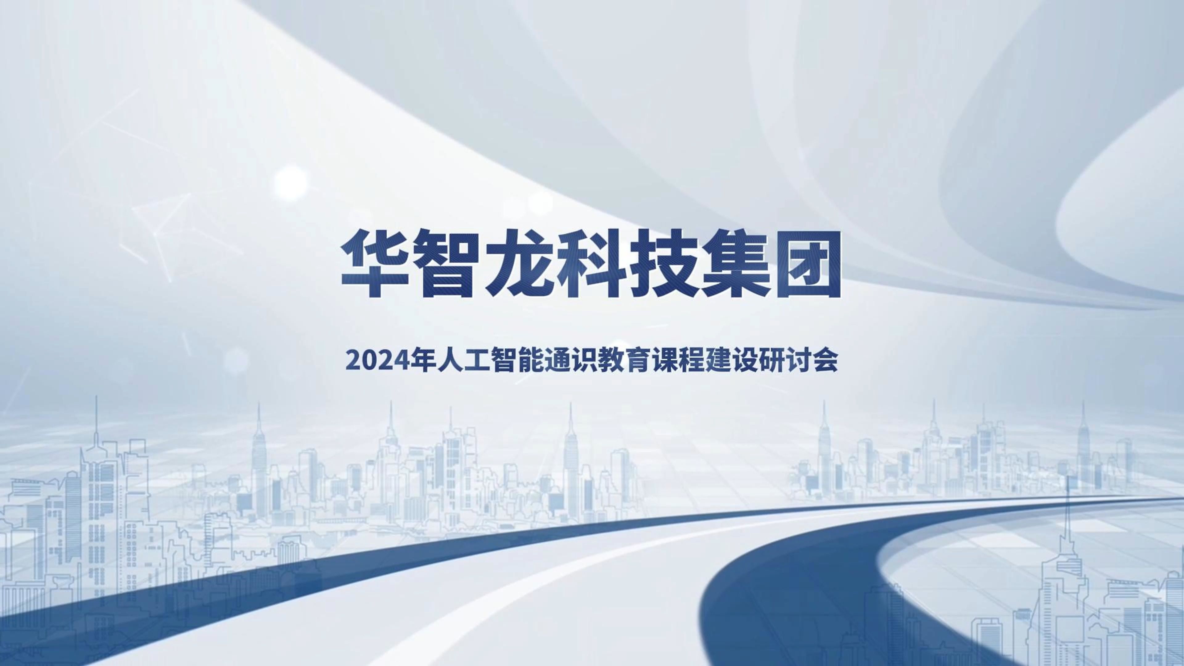 四大险企前三季度业绩大幅预增 均创历年同期盈利新纪录