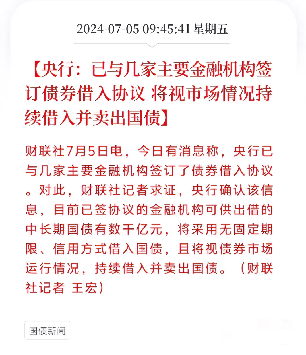 四大险企前三季度业绩大幅预增 均创历年同期盈利新纪录