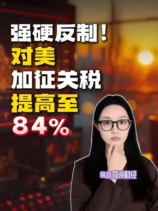 远洋集团:高等法院已将清盘呈请的首次聆讯日期定为9月11日